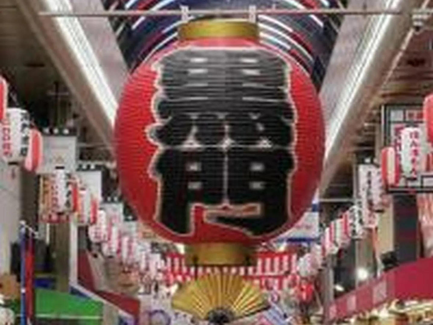 コンフィデンスロン402 Daire Osaka Japonya